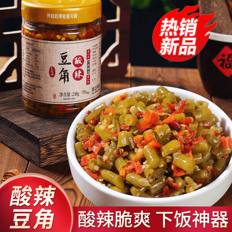 香辣酸豆角湖南特产老坛腌制酸爽好吃豇豆下饭菜238g/瓶