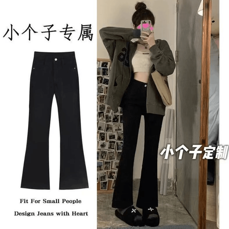ZY黑色微喇牛仔裤女高腰春秋款梨形身材小个子喇叭裤矮个子显瘦显