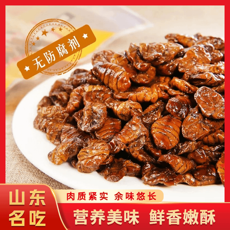 五香蚕蛹