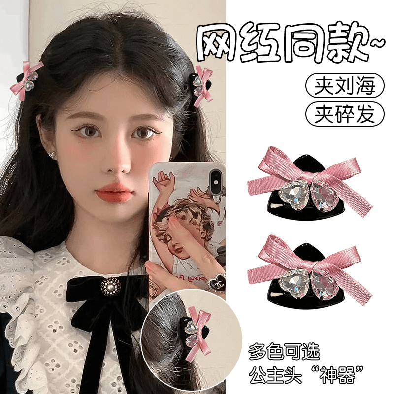 非金属亚克力发饰 蝴蝶结小抓夹女公主头发夹网红ins刘海夹侧边夹