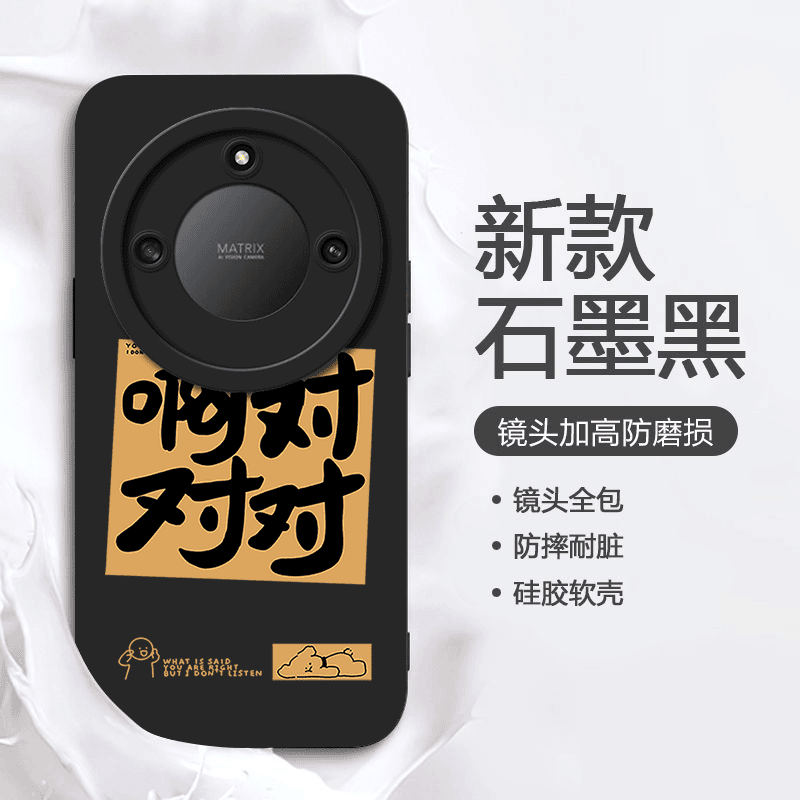 啊对对对荣耀X40手机壳文字X40I男女X40GT软潮网红个性创意液态