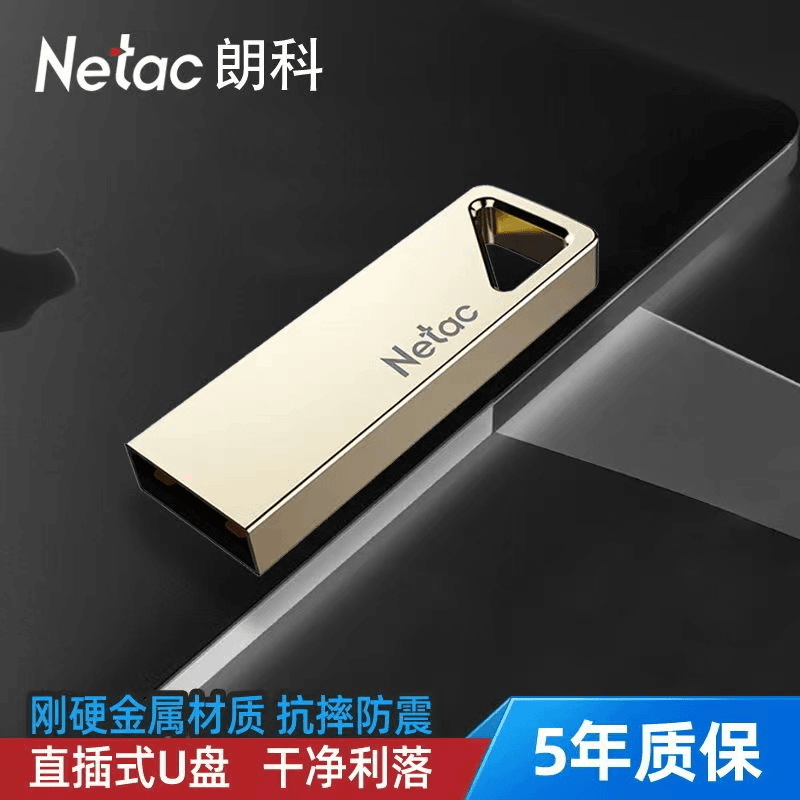 准新品  32G引导制作系统安装盘WIN10、WIN11系统带万能驱动程序