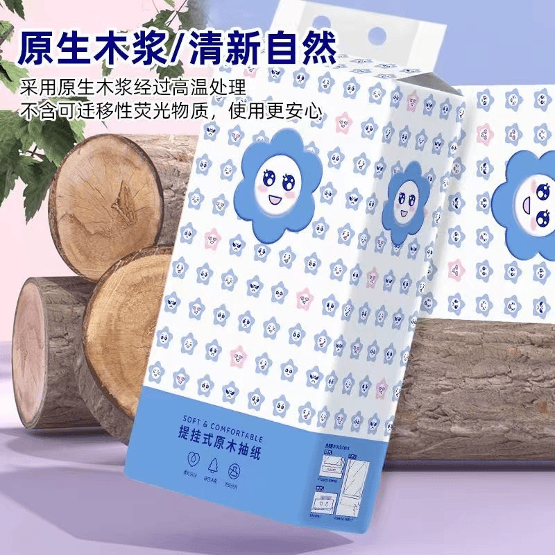 【2.3包邮悬挂式抽纸1提1000张】（有问题联系客服）