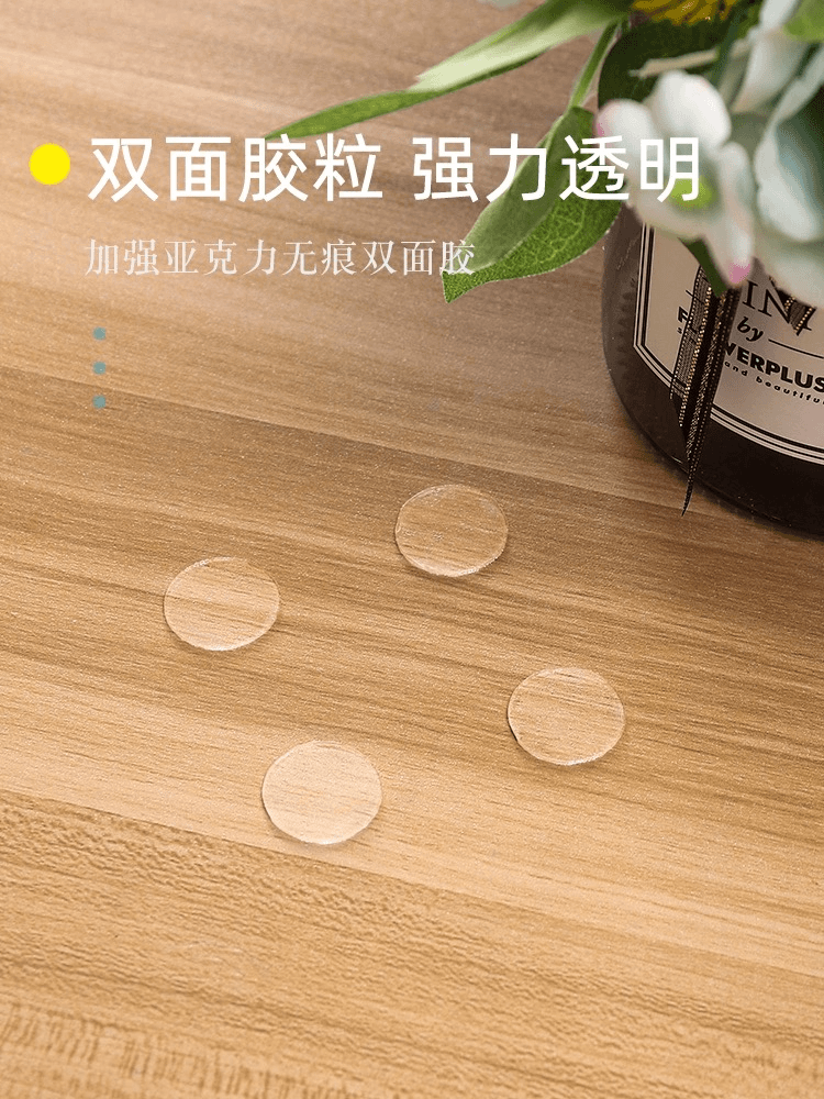 点胶