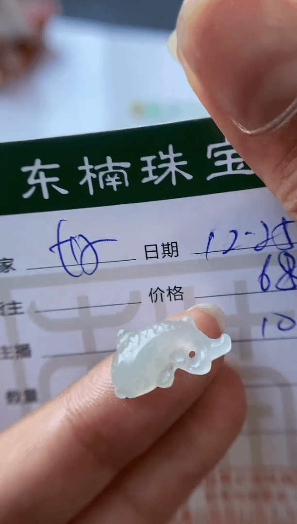 【闪购商品】定制翡翠未镶嵌海豚