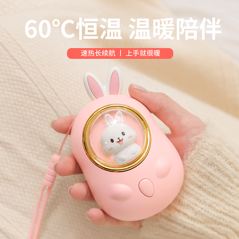 新款暖手宝迷你随身携带式可爱USB充电款学生女生暖宝宝生日礼物