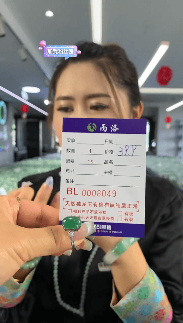 【闪购商品】石英质玉戒指/指环未镶嵌8049