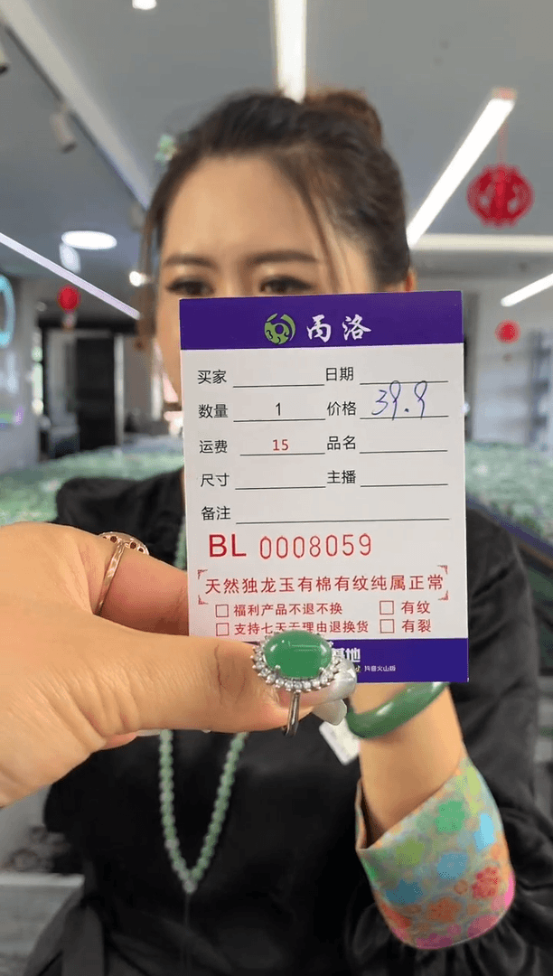 【闪购商品】石英质玉戒指/指环未镶嵌8059