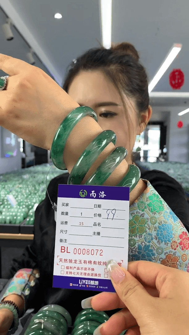 【闪购商品】石英质玉手镯未镶嵌 1支多样性发货8072