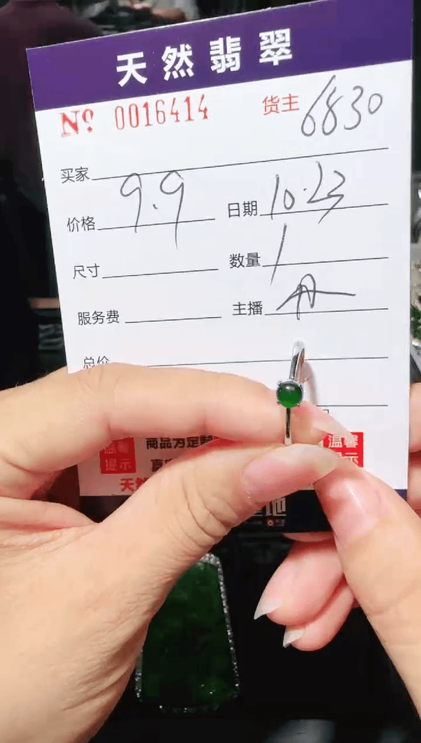 【闪购商品】定制翡翠银S925镶嵌16414