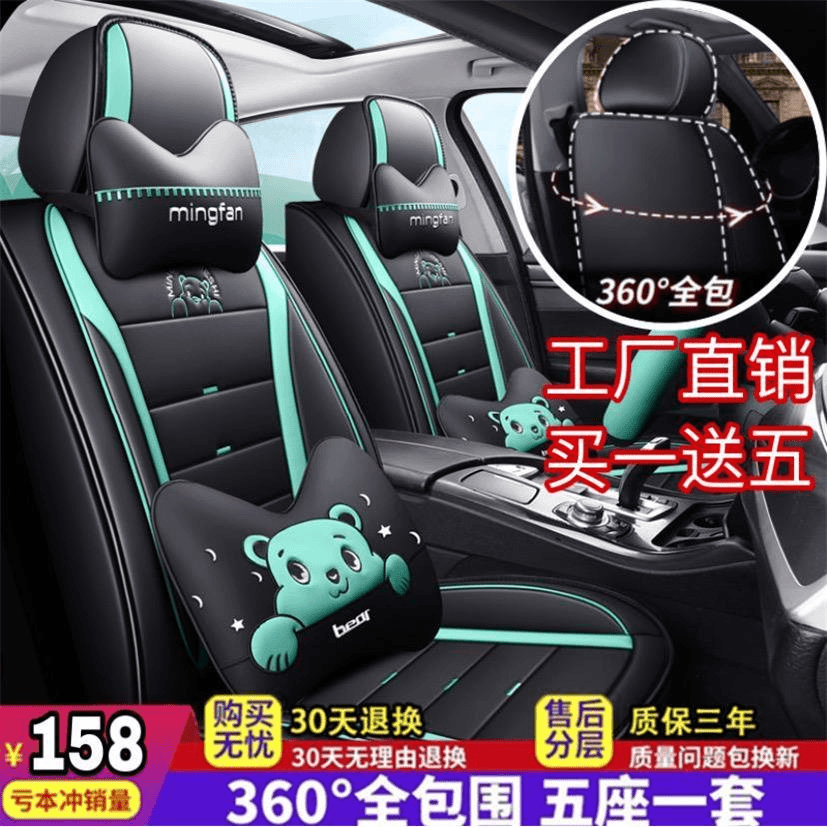丰田0304050608款威驰vios三厢13L专用汽车座套全包坐套垫套