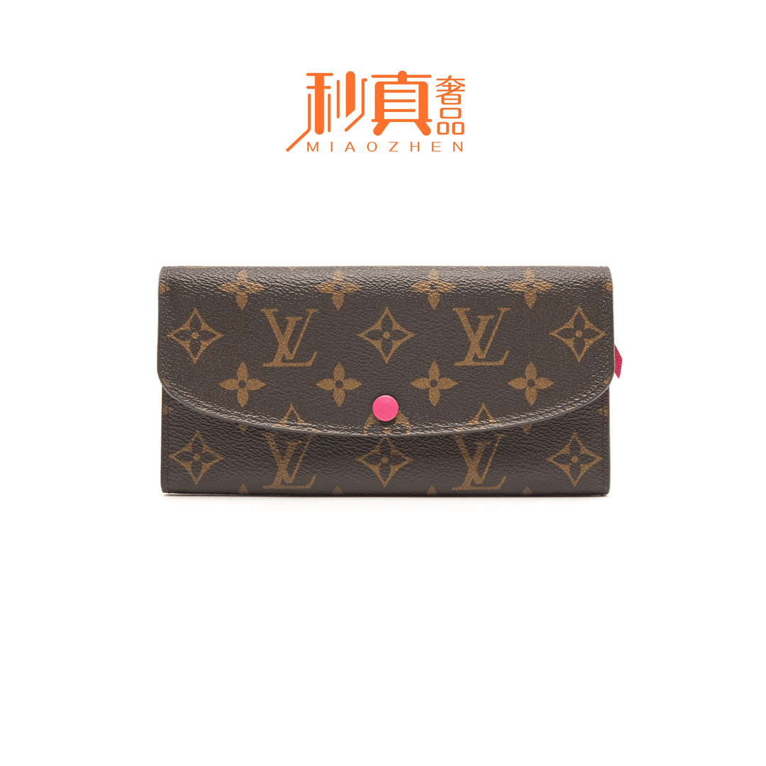 95新  秒真奢品/LV路易威登/97新/钱夹豆豆钱包/公价5400/5100CW