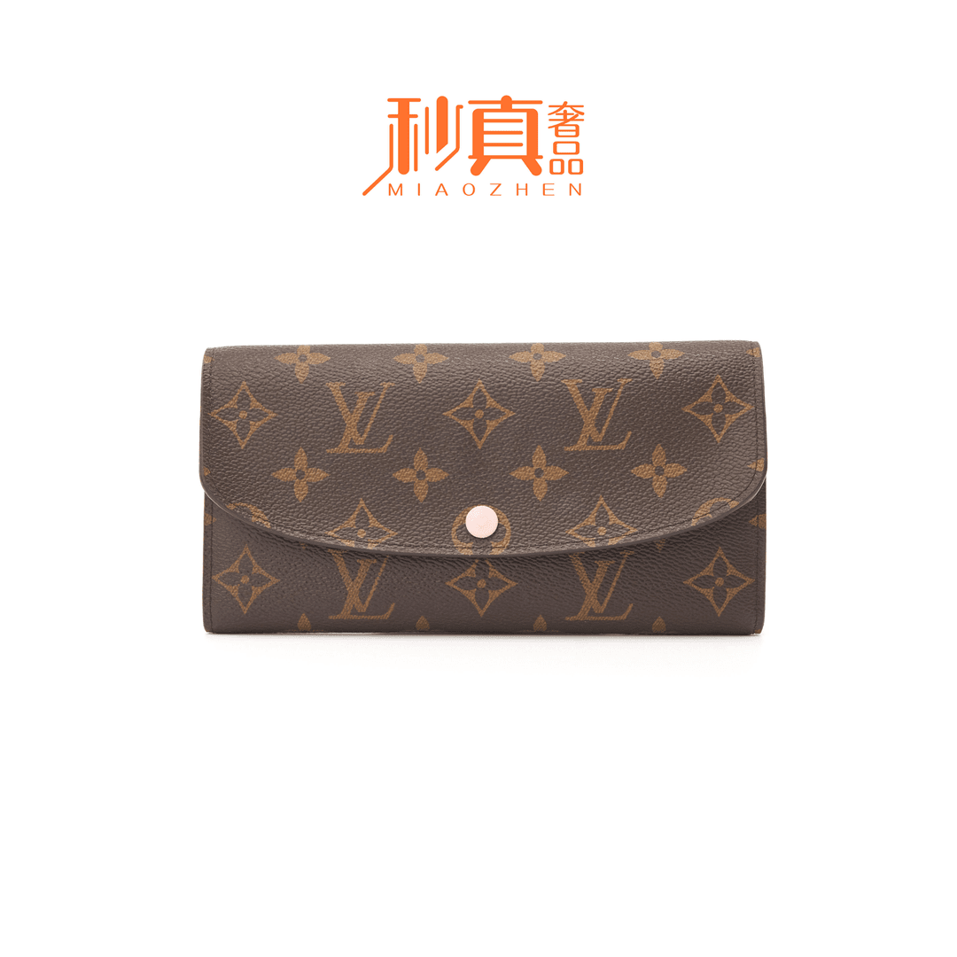 95新  秒真奢品/LV路易威登/97新/钱夹豆豆钱包/公价5400/4100AY