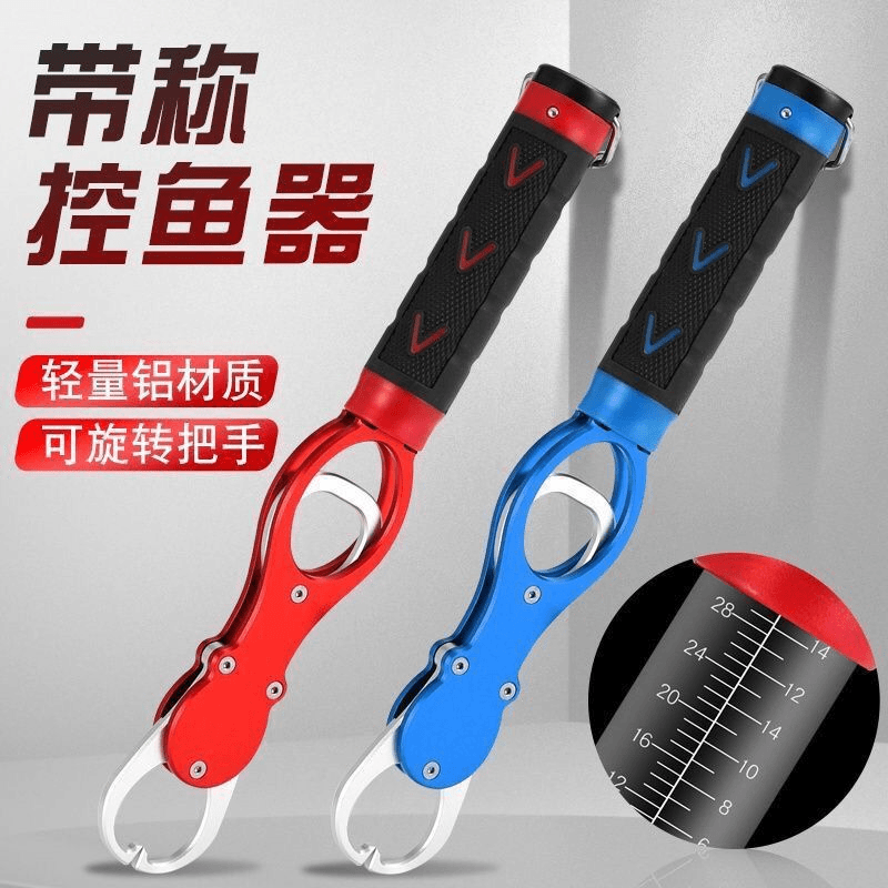 Wearark多功能带称取鱼器控鱼器控鱼钳夹鱼器抓鱼称鱼器渔具用品