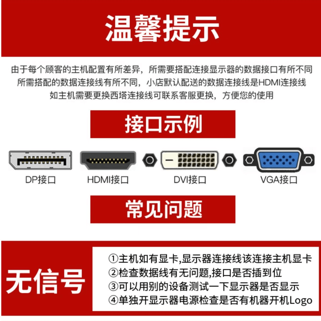 跳动50新HKC27寸32寸曲面直面60HZ高清电竞电脑显示器电源