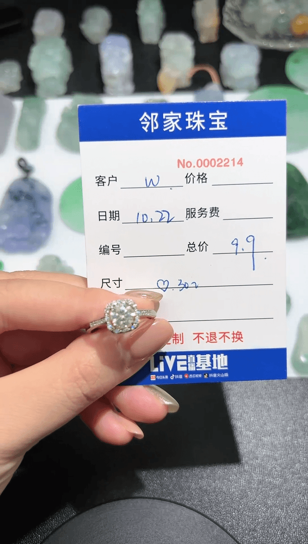 【闪购商品】合成钻石合金W**LW哥