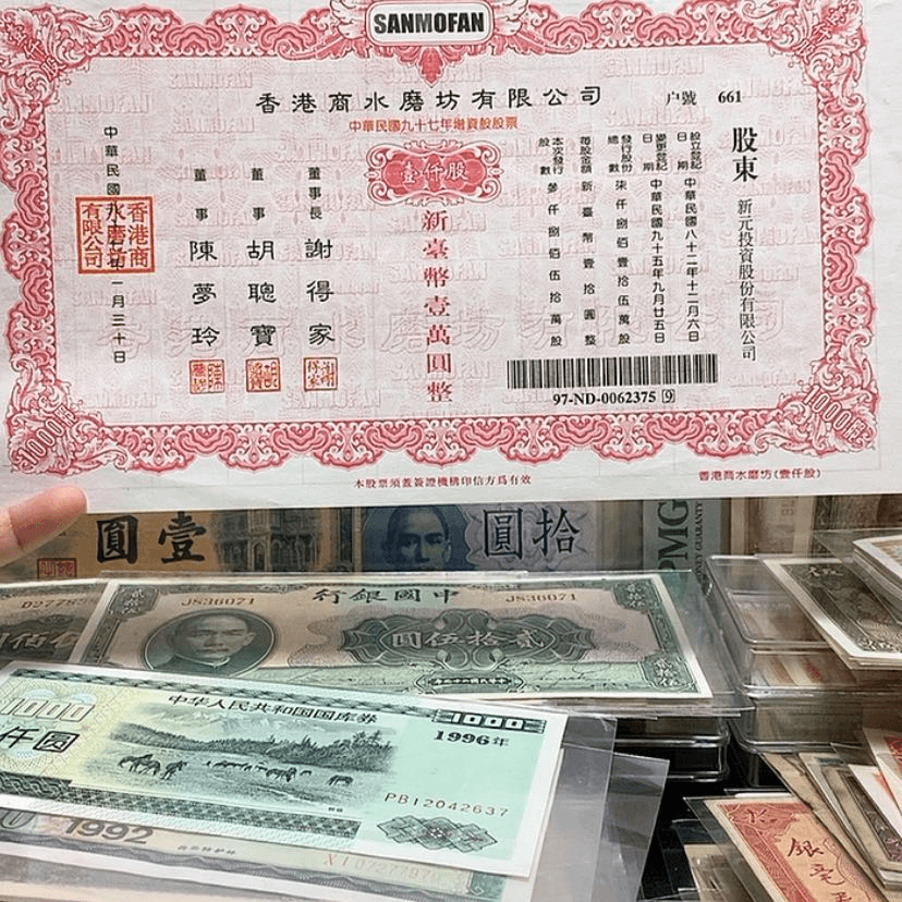 【闪购商品】661661