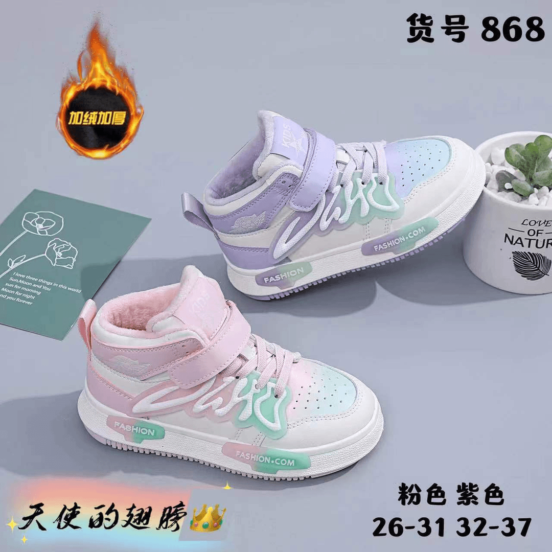 2023年新款板鞋 868