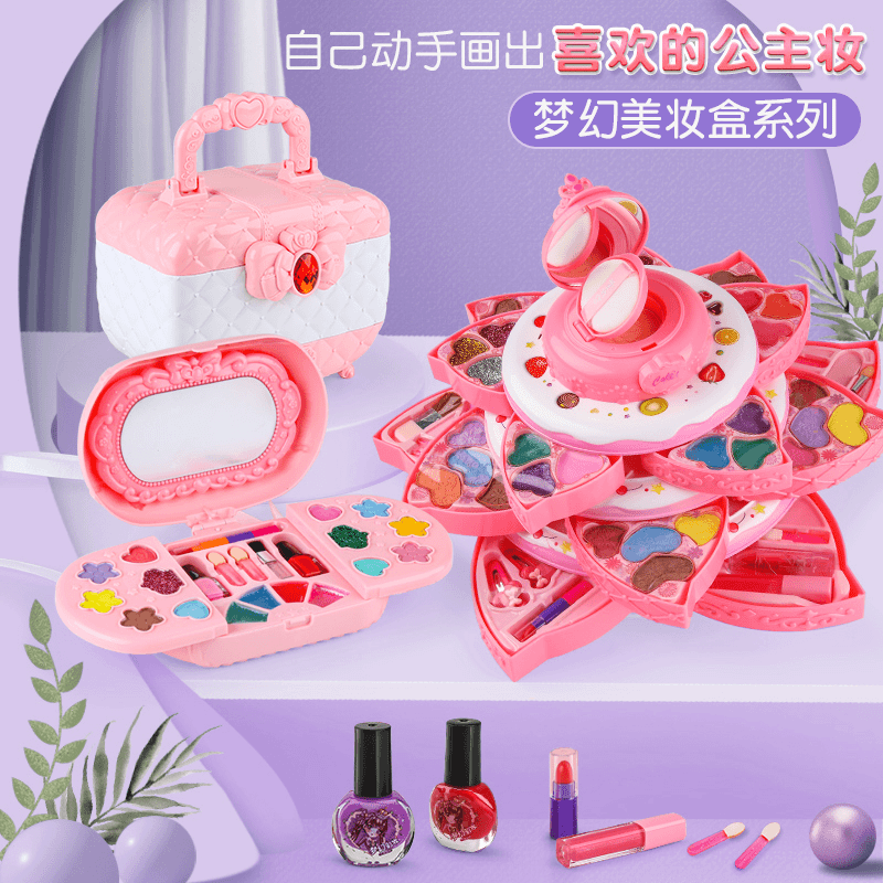 女童彩妆盒玩具儿童化妆品套装彩妆盒4公主5美妆6女孩7生日礼物