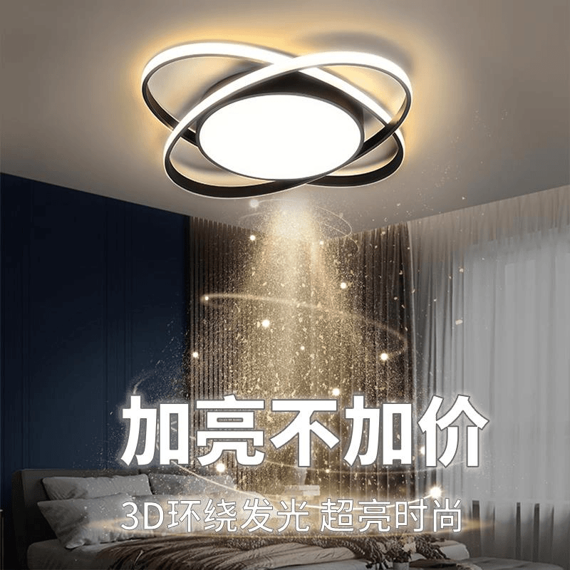 主卧室灯现代简约2023新款大气房间灯智能遥控吸顶灯超亮灯具