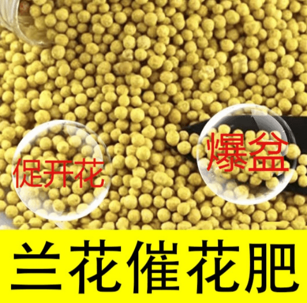 通用型复合肥绿植花卉盆栽快速生根粉有机肥蔬菜通用型花肥料小袋