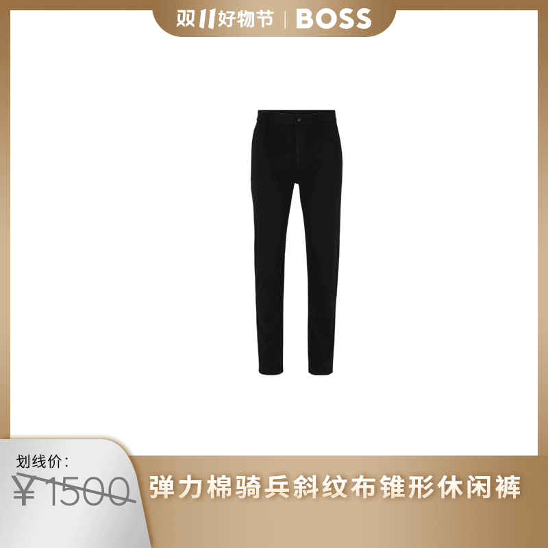 BOSS雨果博斯男士2023新款弹力棉骑兵斜纹布锥形休闲裤裤50494336