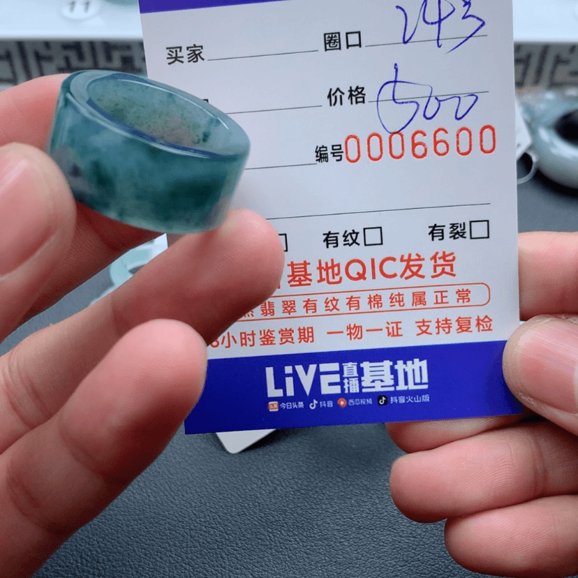 【闪购商品】翡翠戒指未镶嵌゛**ヾ
