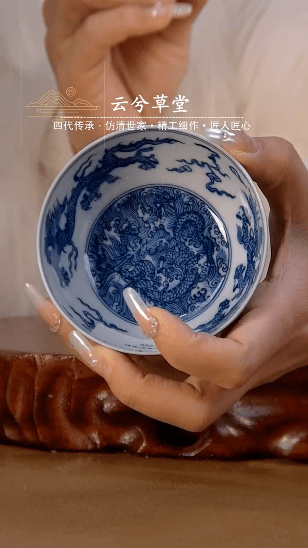 【闪购商品】瓷杯1