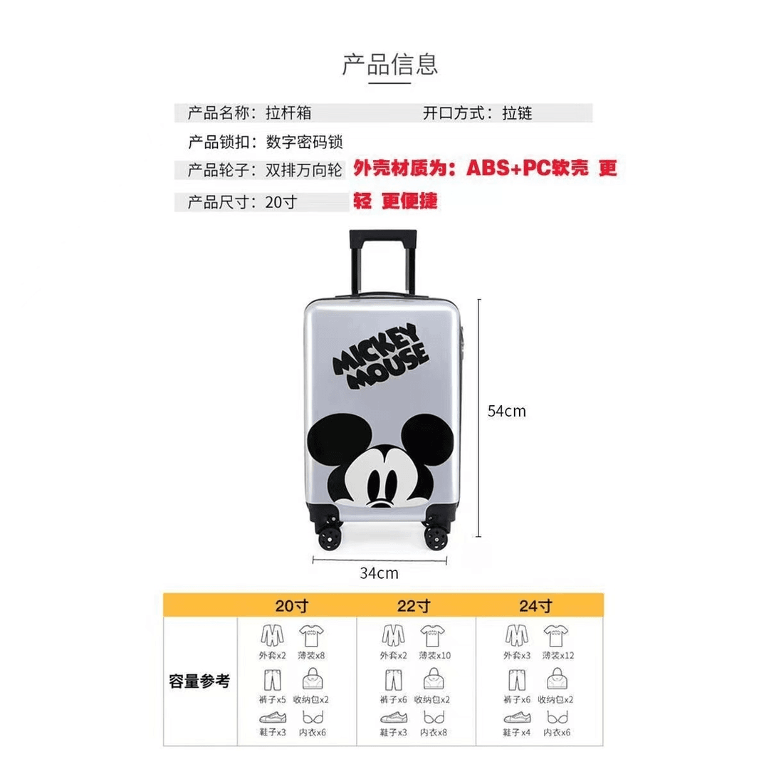 新款卡通行李箱学生可爱韩版密码旅行箱大容量万向轮不锈钢拉杆0
