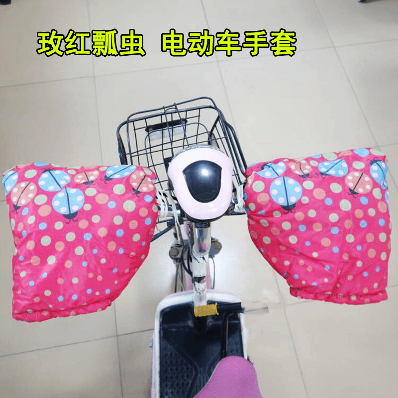 冬季电动车保暖手套电瓶共享单车自行车加厚加绒护手男女棉车把套