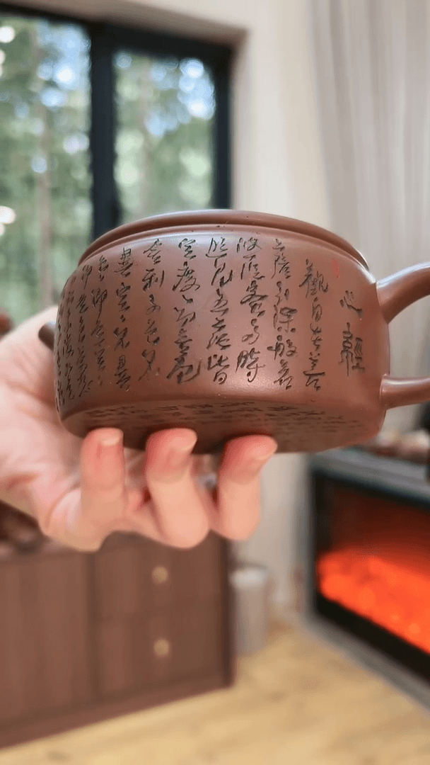 【闪购商品】紫砂茶壶心经 汉瓦