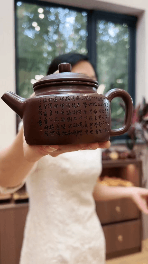 【闪购商品】紫砂茶叶罐德钟 （诫子书）