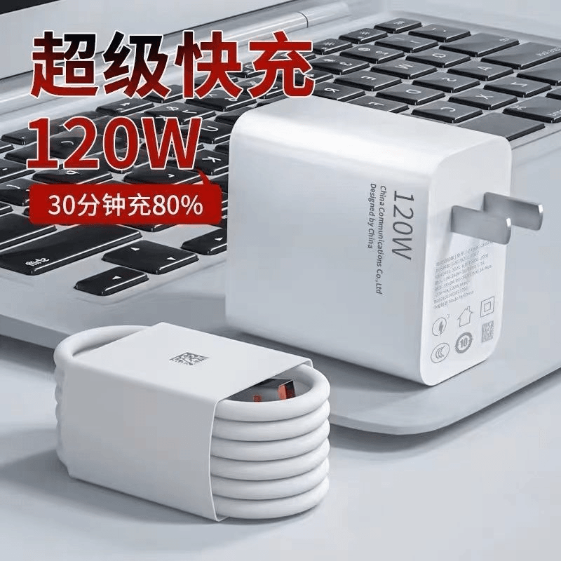 适用华为手机100W快充头MateP20/30/P40/nova荣耀usb原装充电线