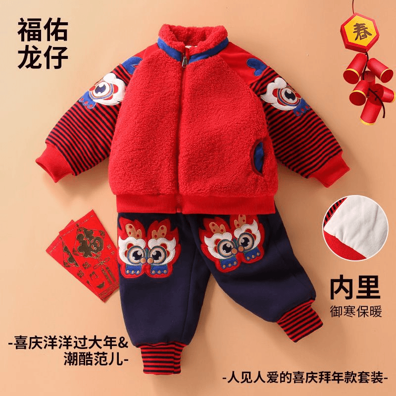 巴拉甄选周岁礼服男童拜年服秋冬2024新款儿童加绒加厚宝宝新年喜