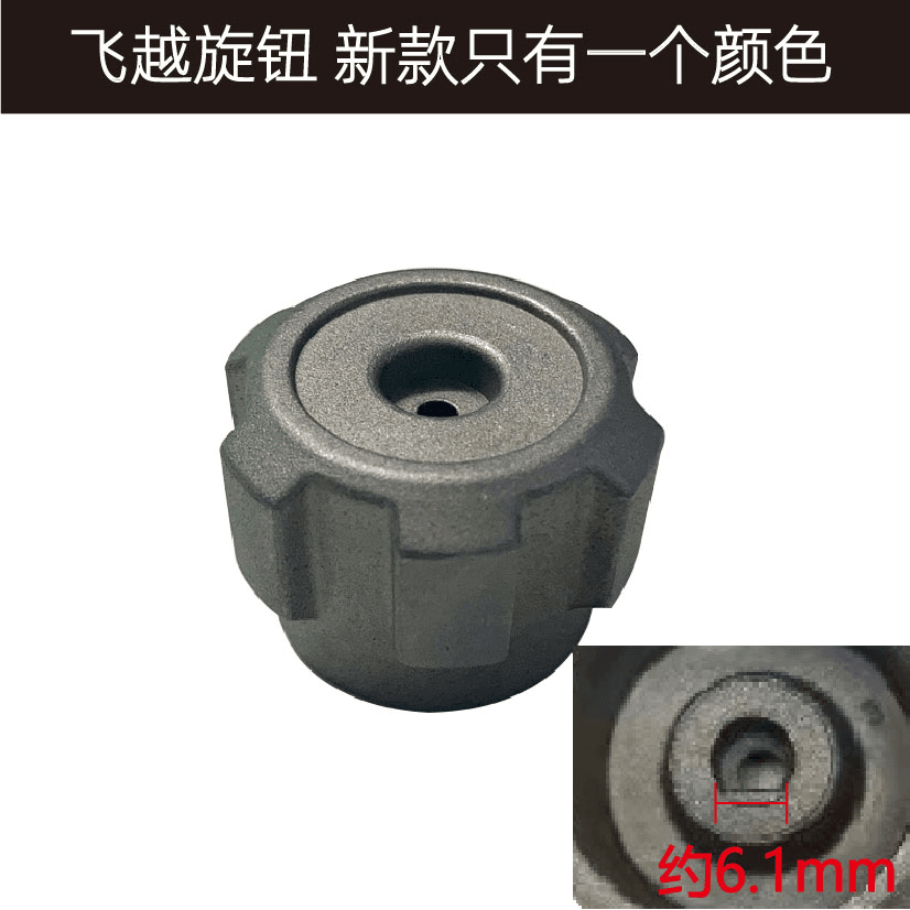 飞越冷媒雪种加氟制冷剂表配件单表手柄轮金属塑料旋钮手轮