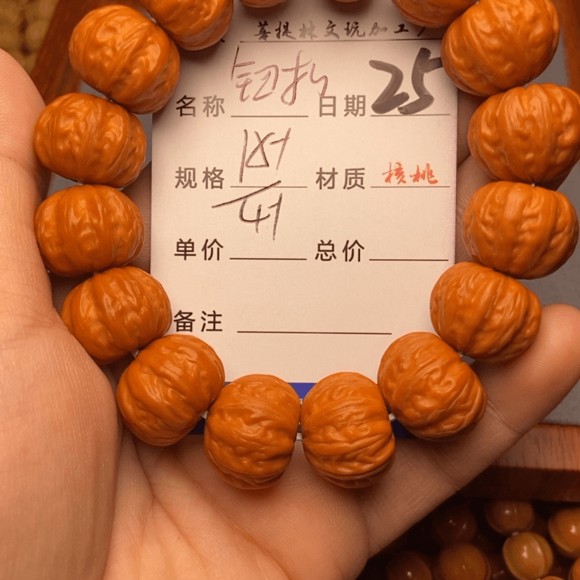 【闪购商品】猴头核桃手串