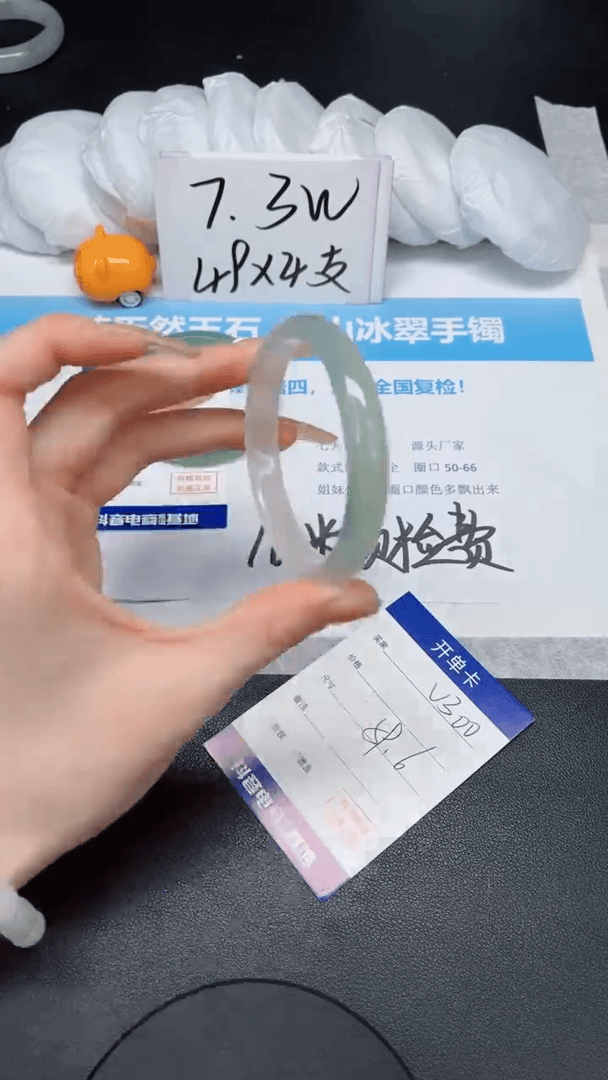 【闪购商品】石英质玉手镯未镶嵌V300-59.6