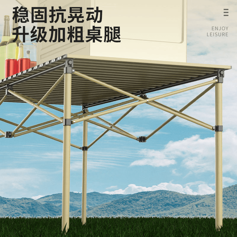 v户外折叠桌椅便携式碳钢露营野餐装备蛋卷桌子野外椅子套装用品