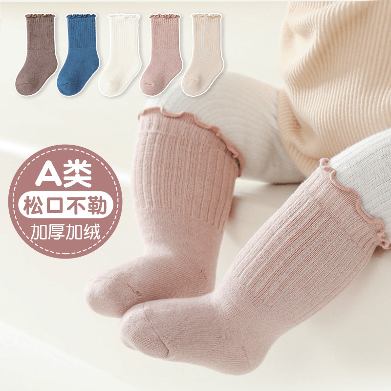 婴儿加厚毛圈中筒袜秋冬季棉宝宝袜子保暖儿童新生儿防勒袜