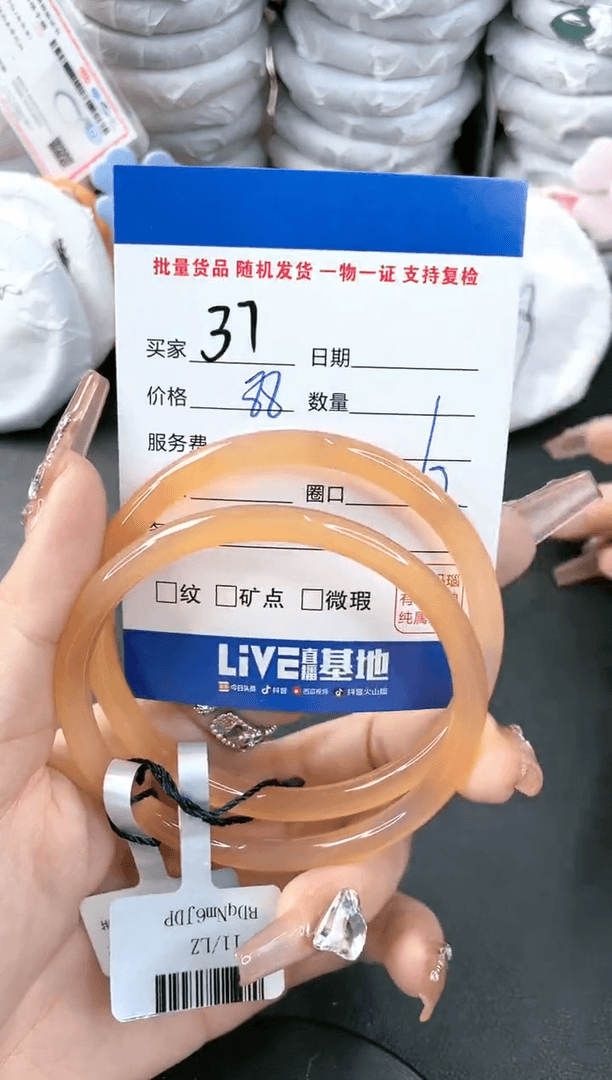 【闪购商品】玛瑙/玉髓手镯未镶嵌-37