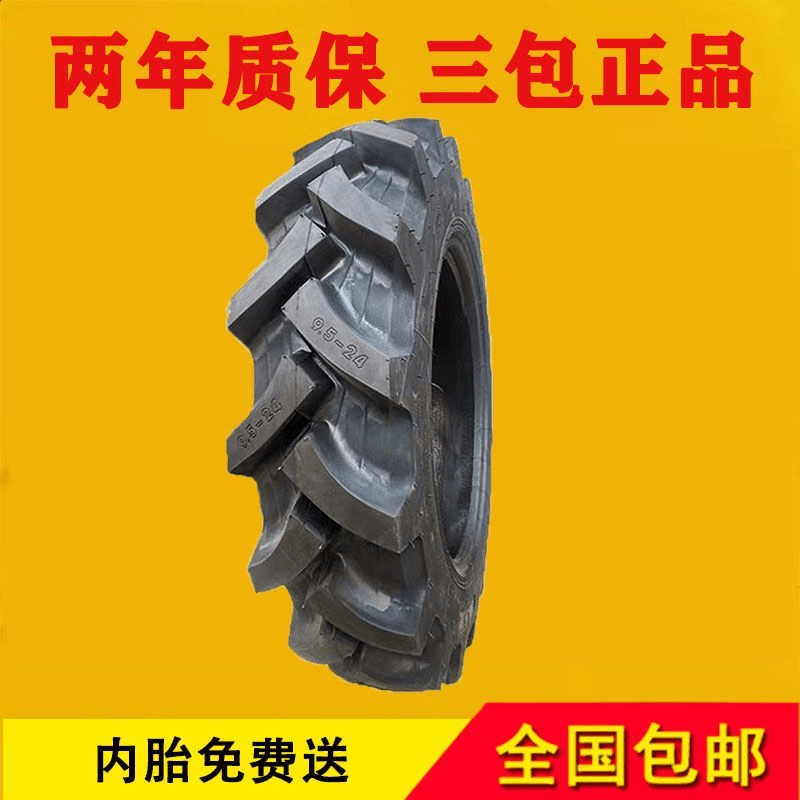 四轮拖拉机人字农用轮胎600 650 750 8.3 9.5 11-16-20-24-28-32