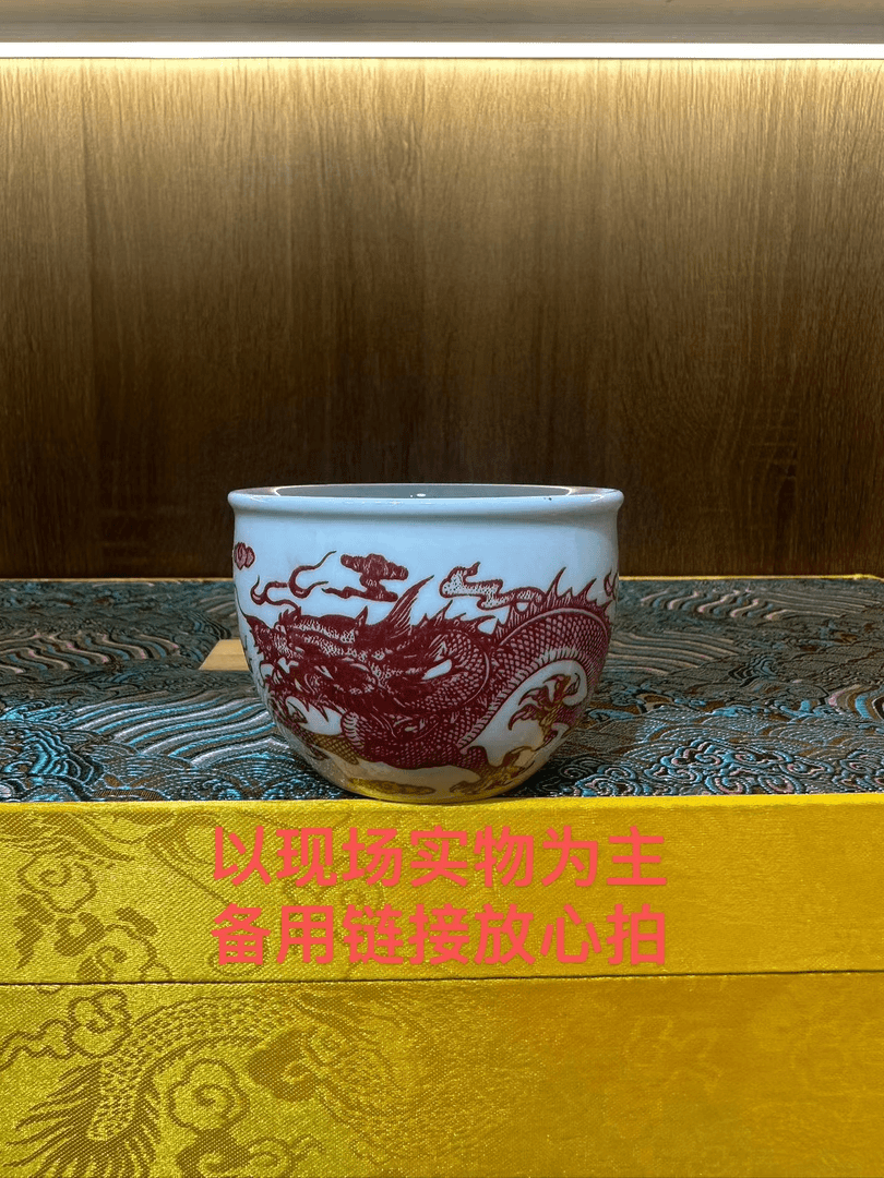 （备用）景德镇陶瓷红釉龙纹主人杯