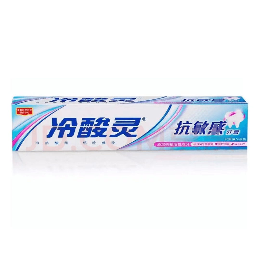 冷酸灵90g商超正品一支装（酸菜鱼品牌赞助）6