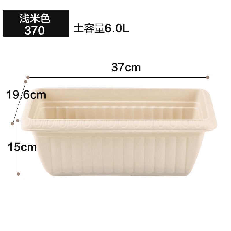 【推荐】条纹浮雕长型370浅米色花盆