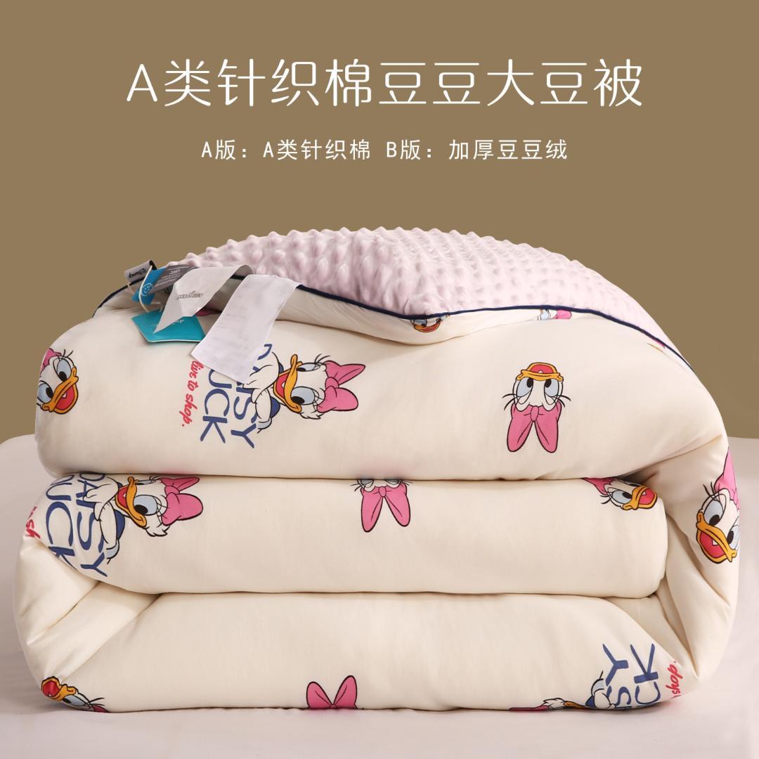 【MaidMaix】迪士尼正版授权A类针织棉豆豆绒奶盖被