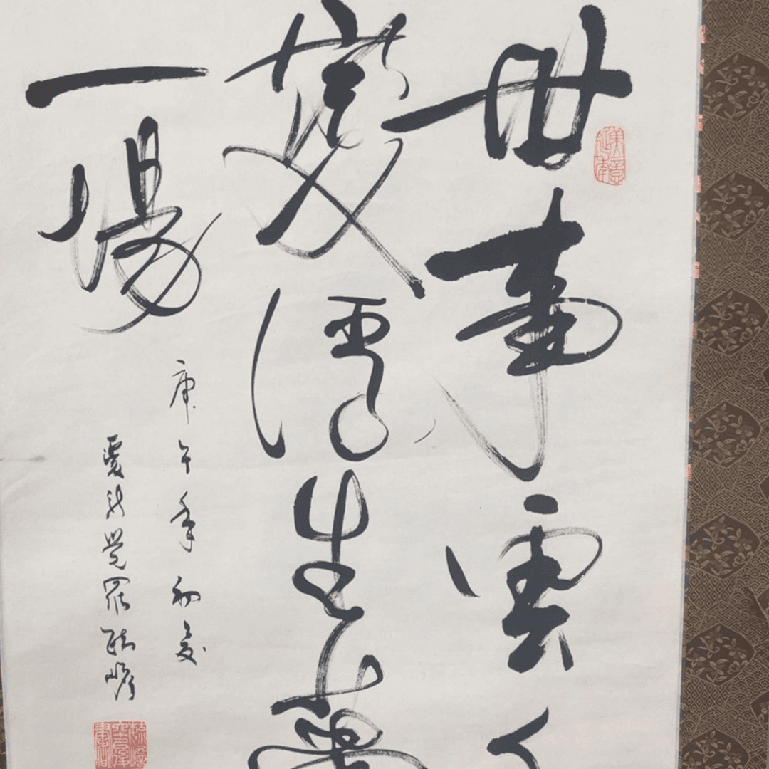 【闪购商品】细**物8