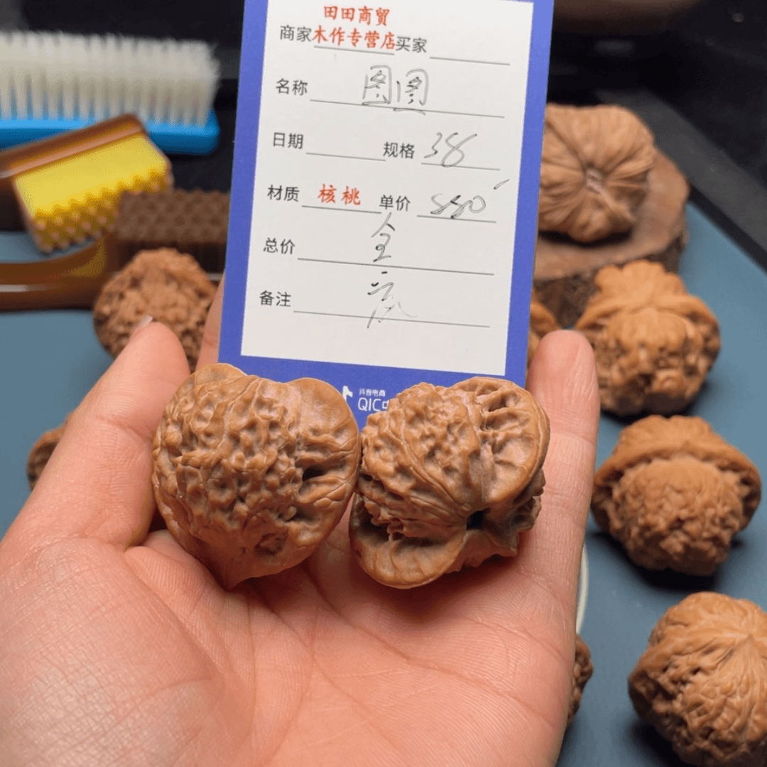 【闪购商品】文玩核桃吊坠趙***?38图图