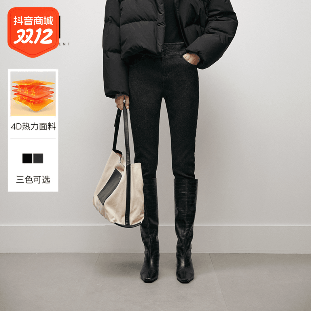 MM麦檬2023年秋冬黑色中腰长款加厚灰显瘦牛仔裤时尚女5E8953041