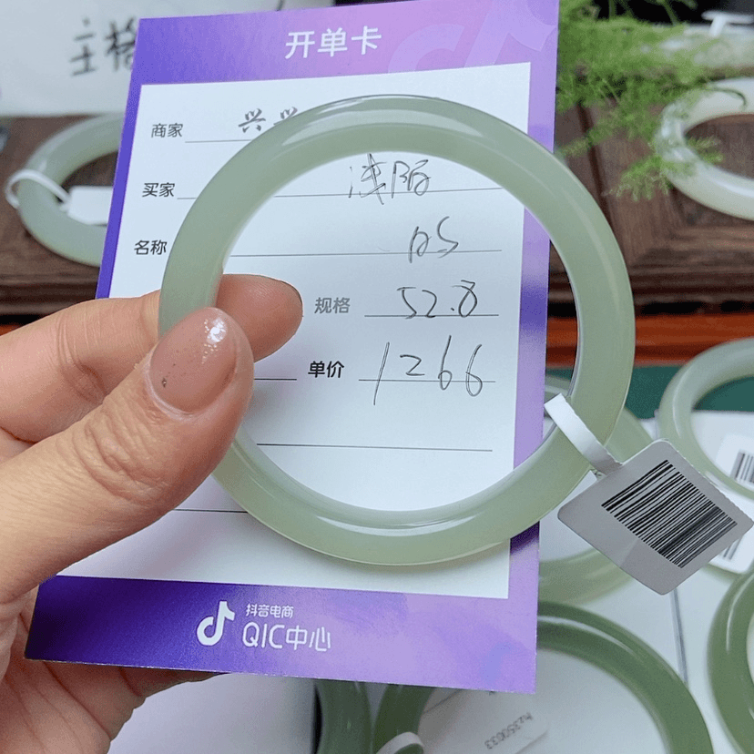 【闪购商品】和田玉手镯未镶嵌浅***心