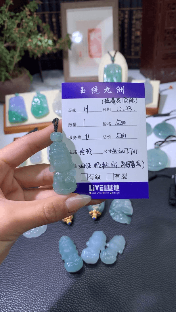 【闪购商品】翡翠颈饰未镶嵌虚空宝宝佛